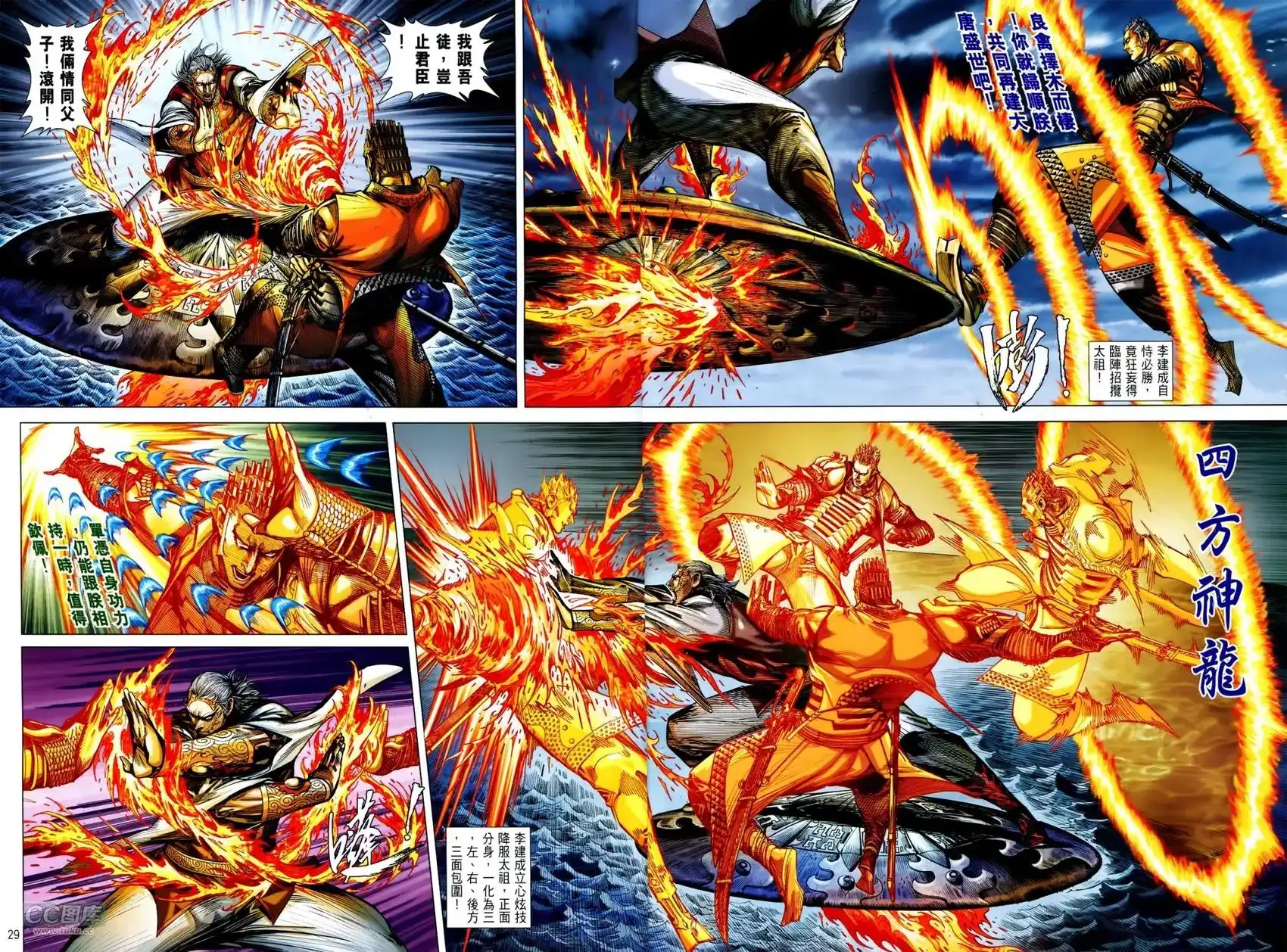 第27页