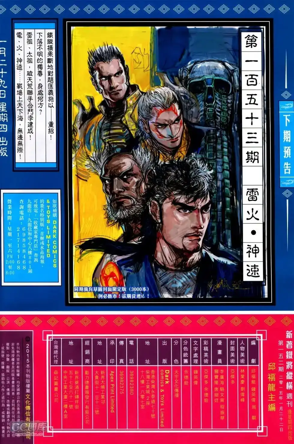 第29页