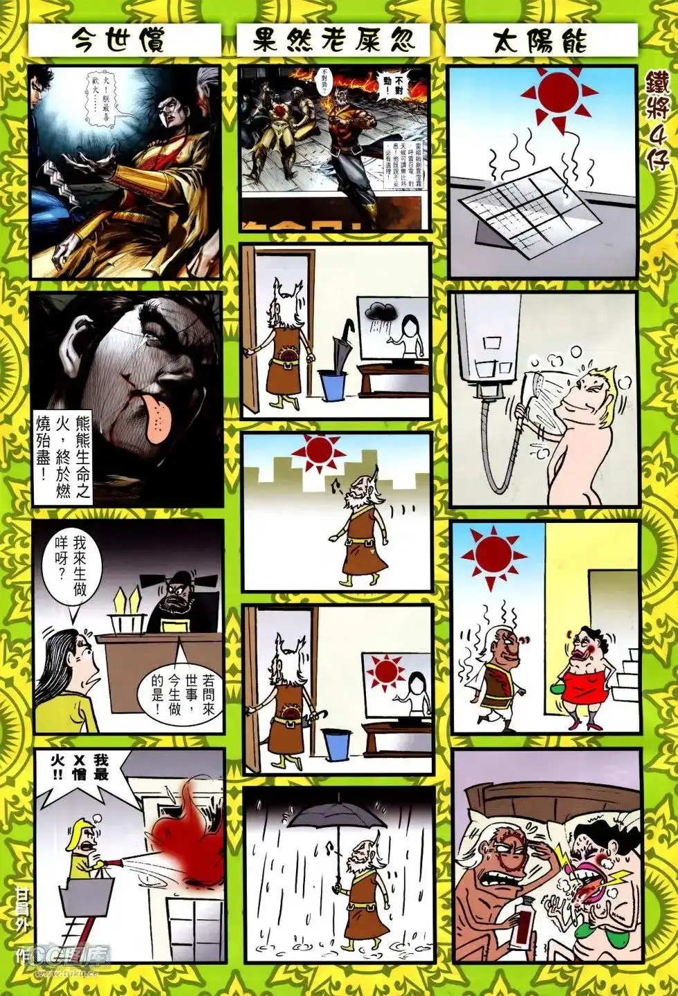 第30页