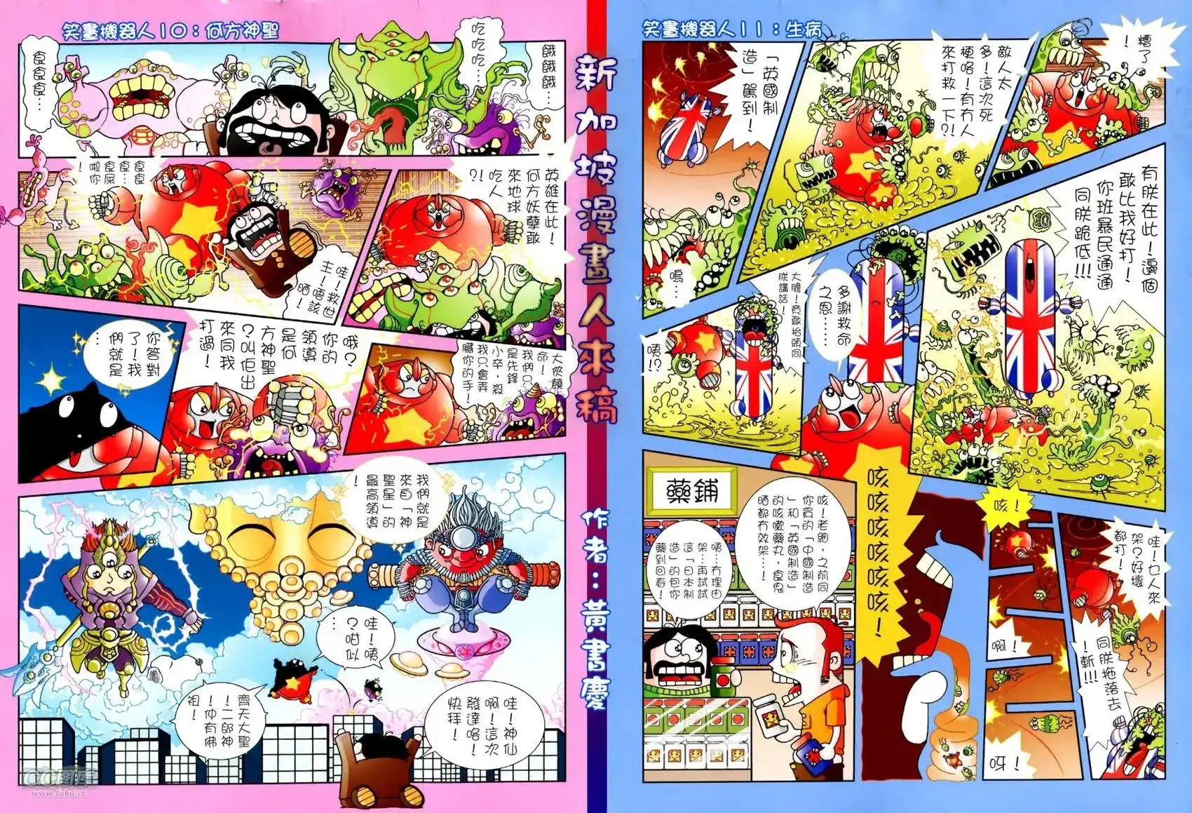 第32页