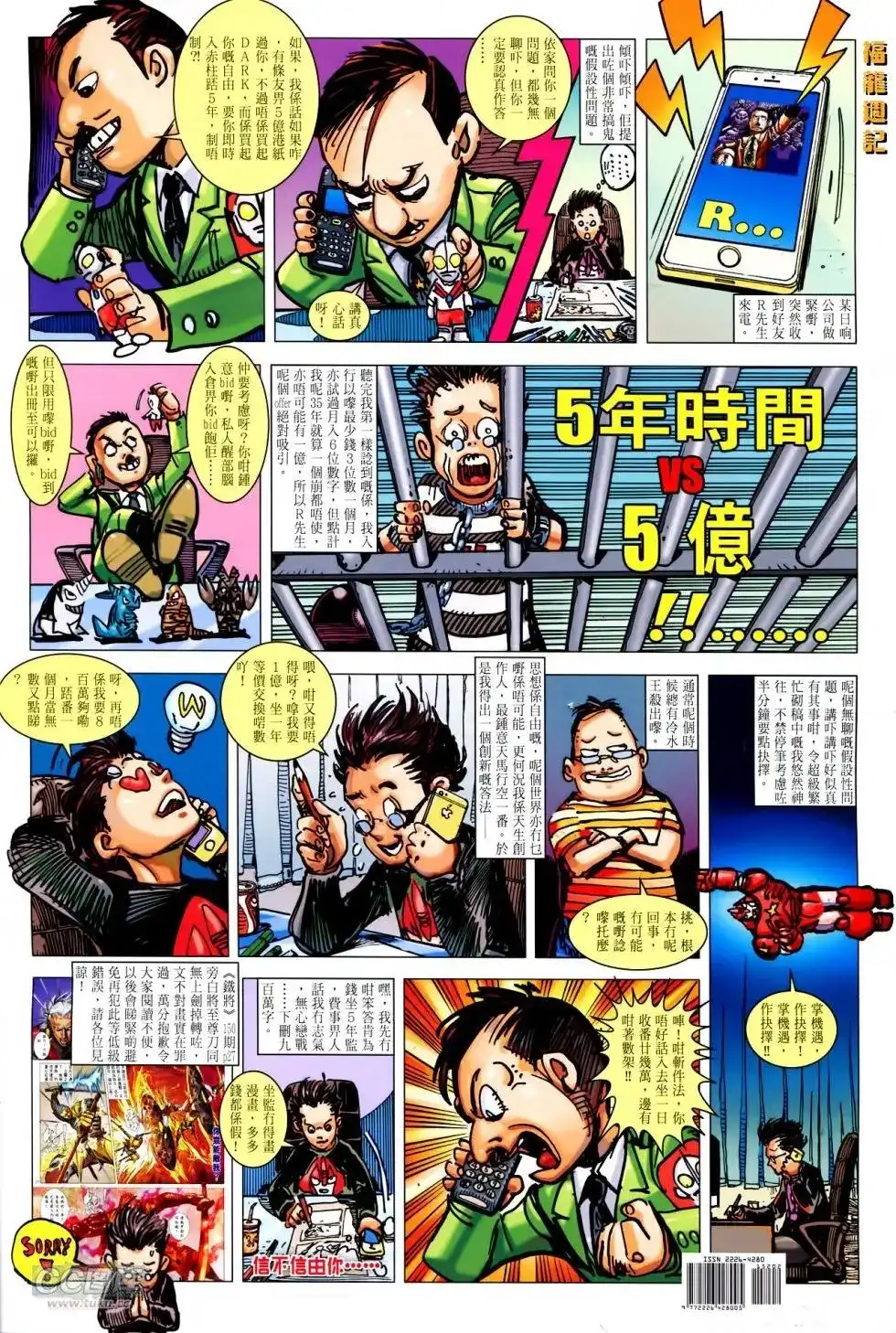 第33页