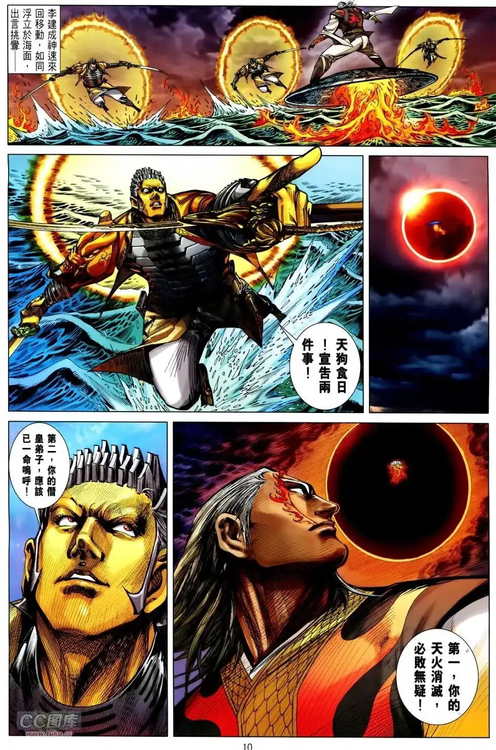 第9页
