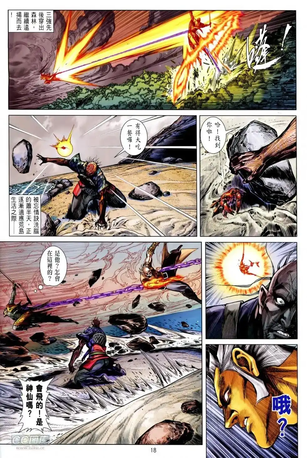 第16页