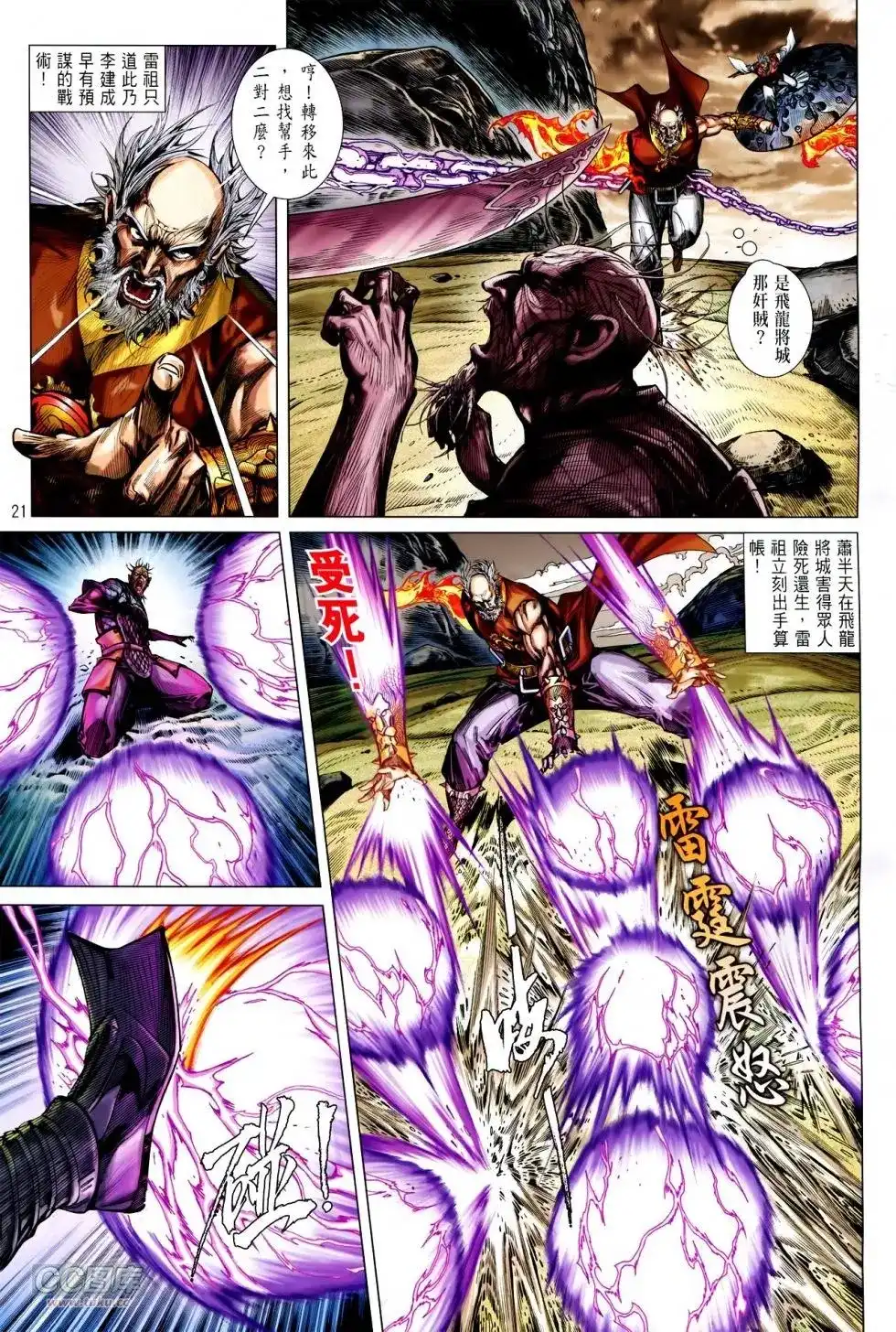 第19页