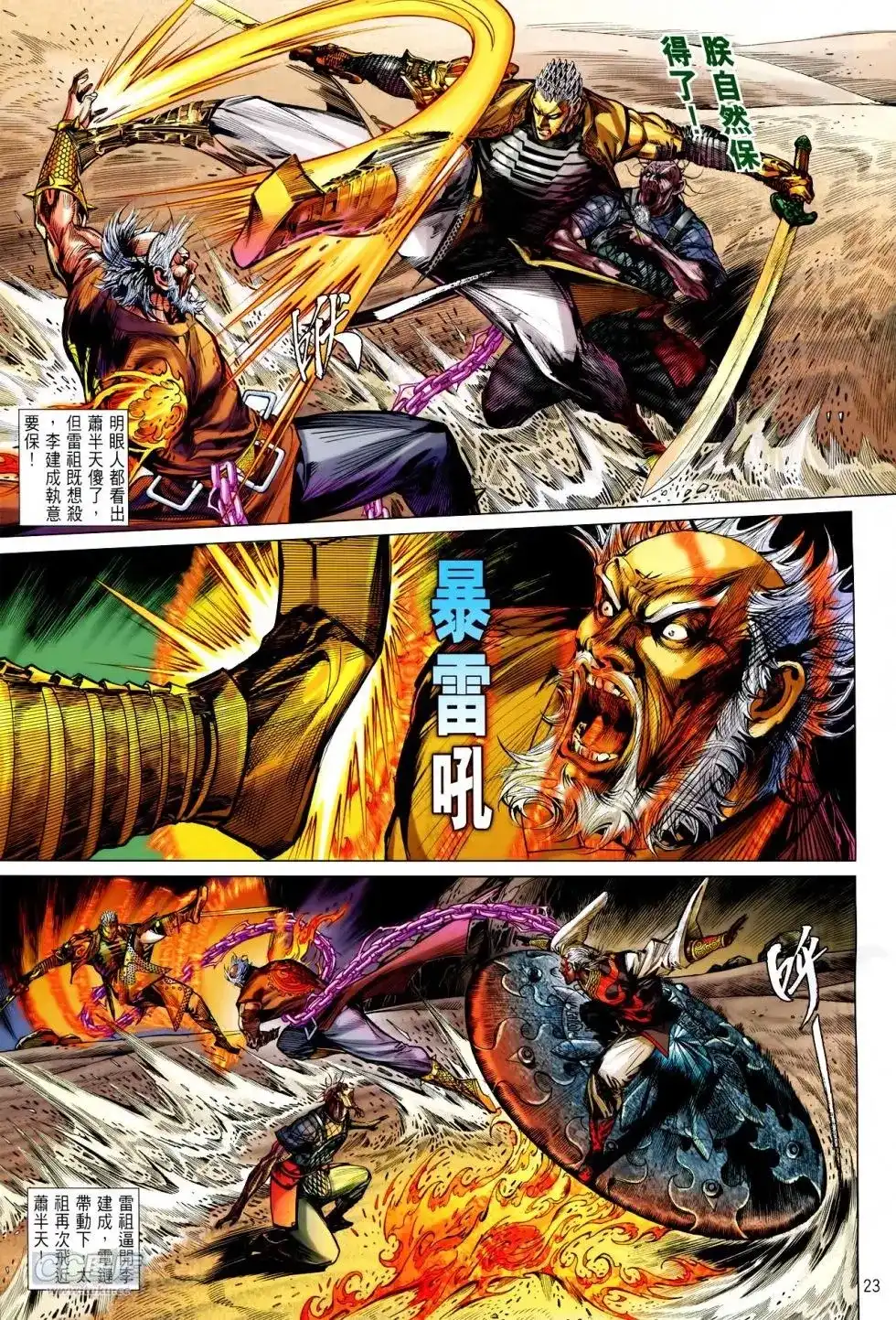 第21页