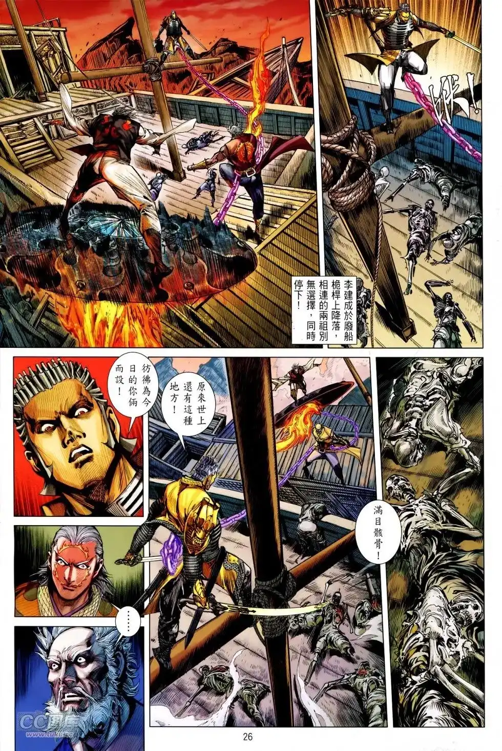 第24页