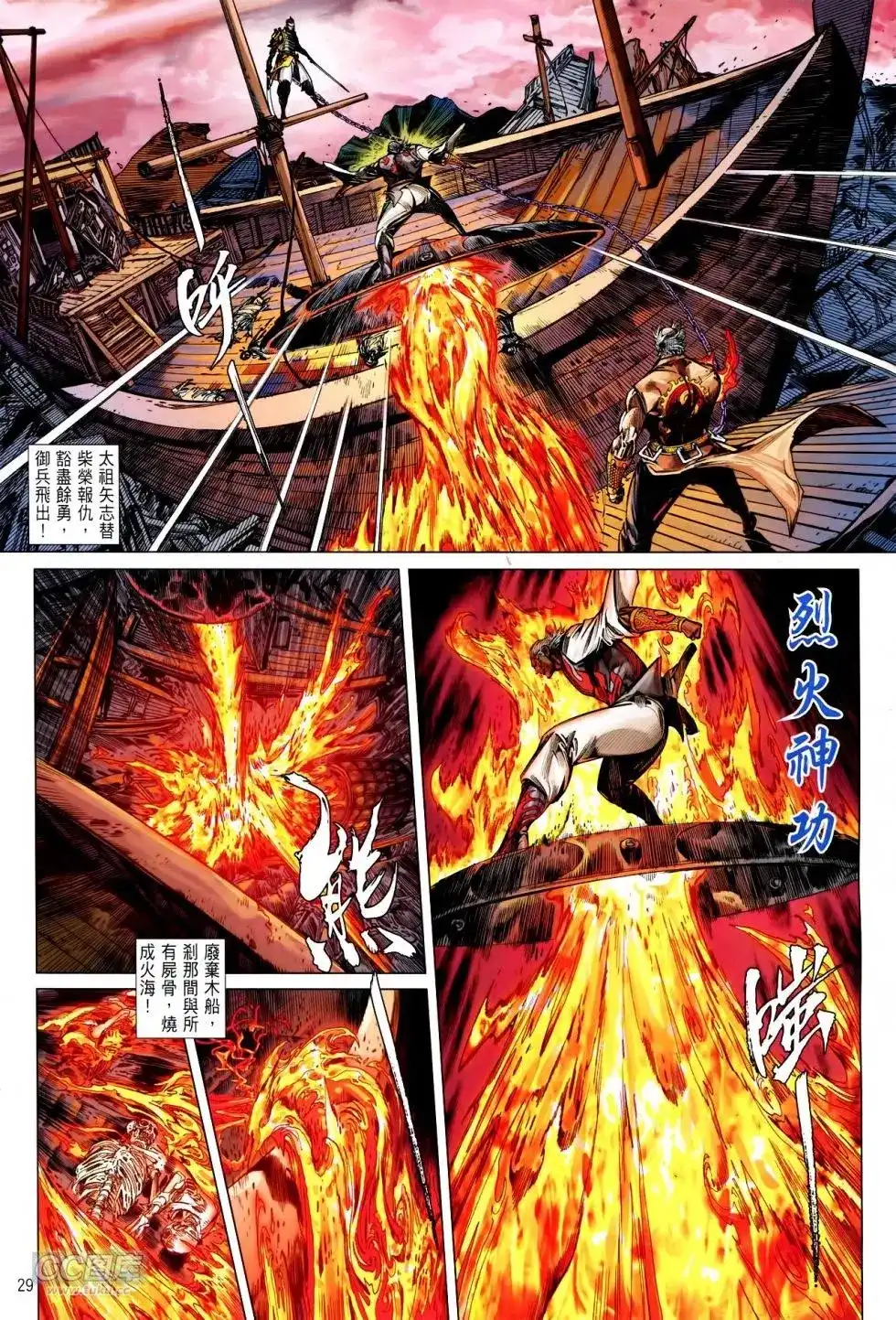 第27页