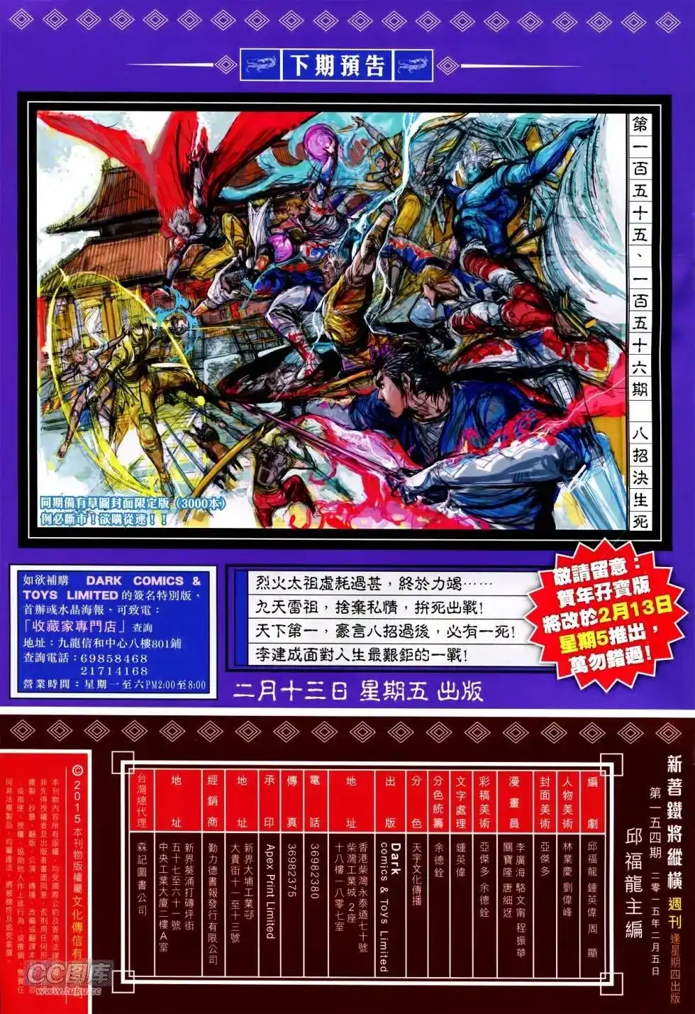 第30页