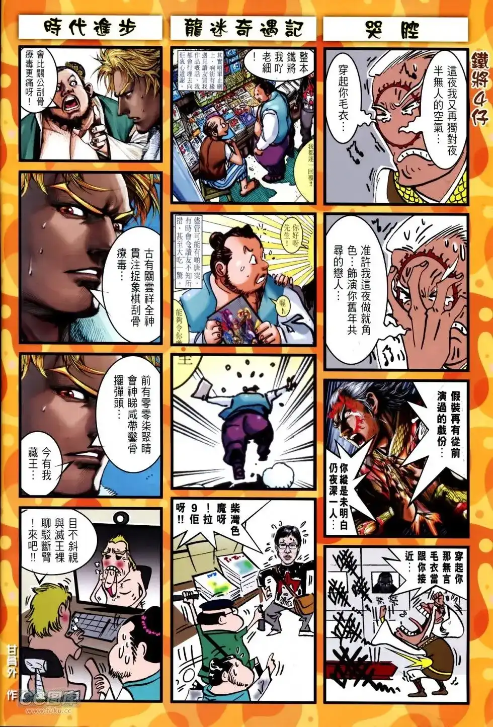 第31页