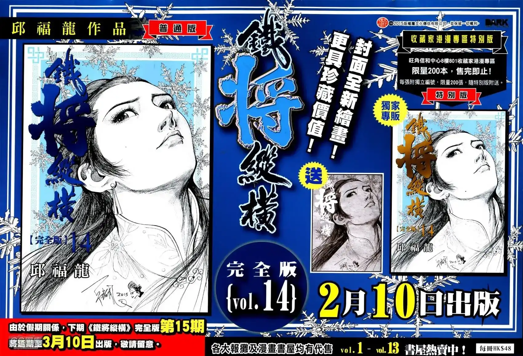 第32页