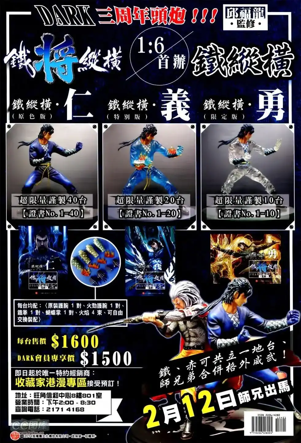 第33页
