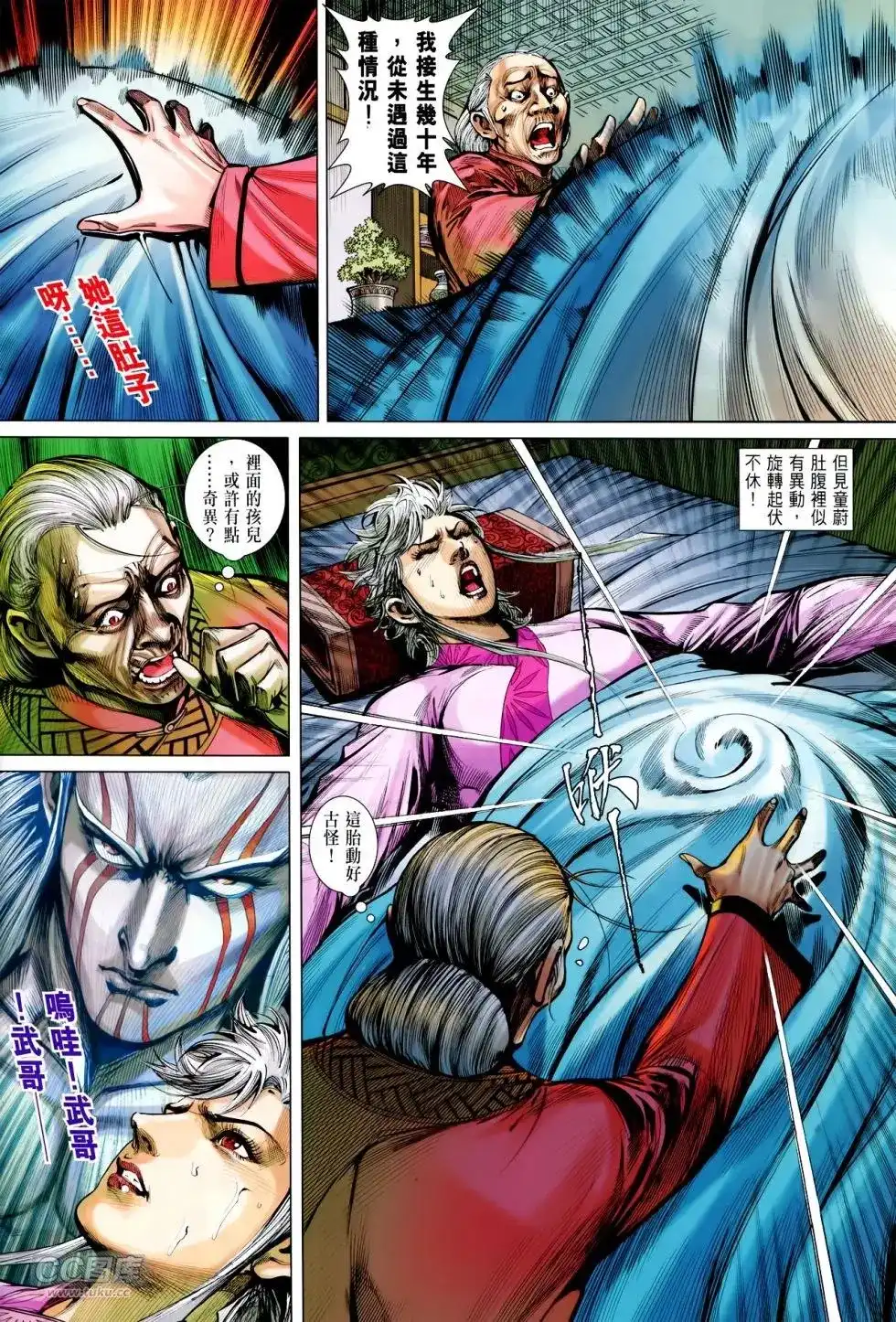 第4页