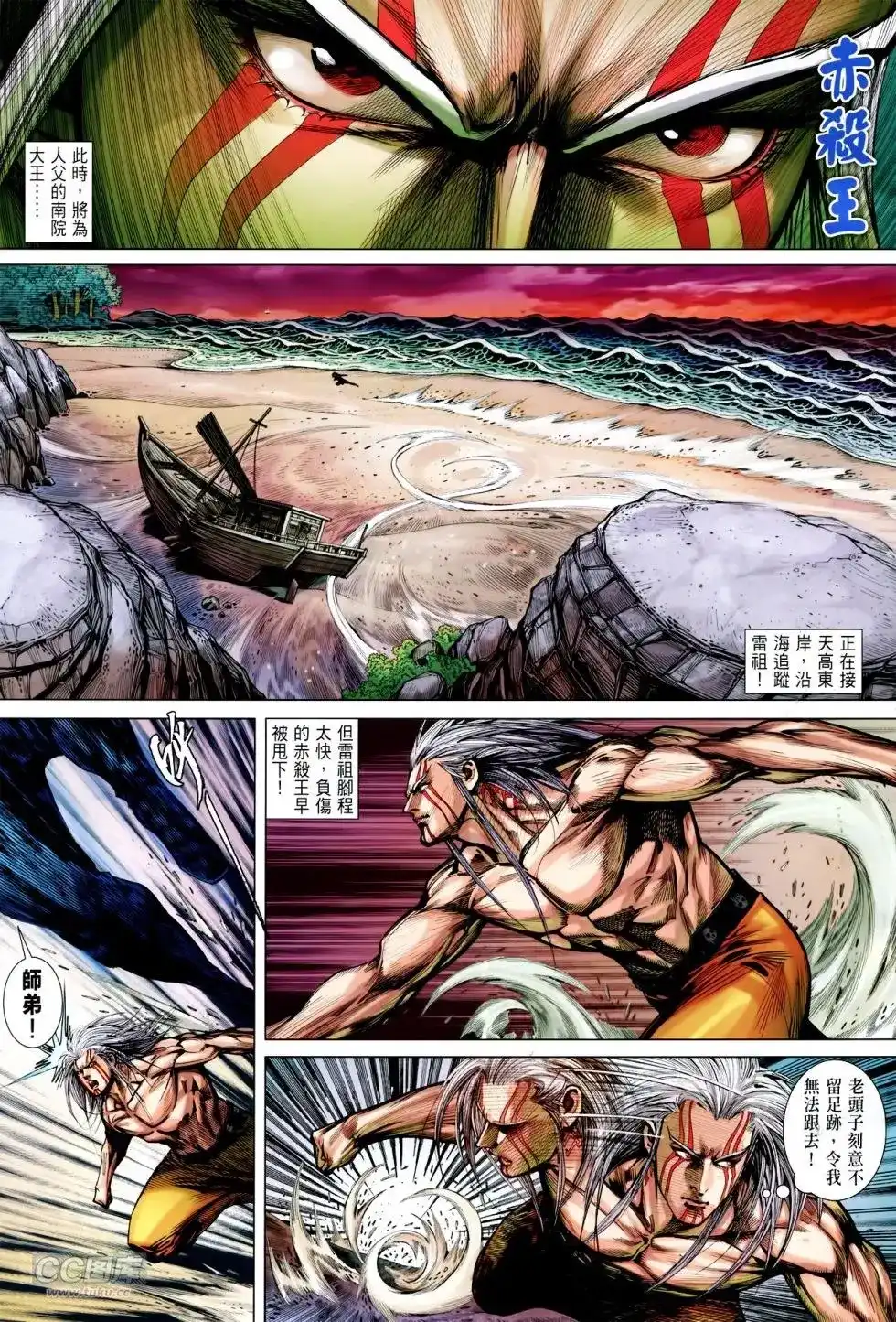 第5页