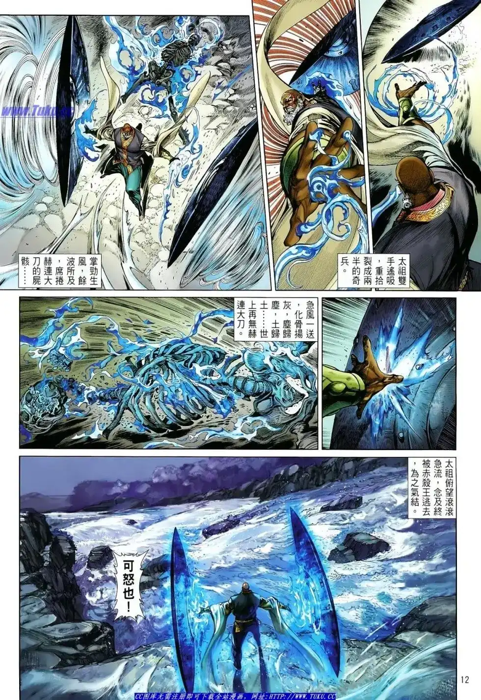 第12页