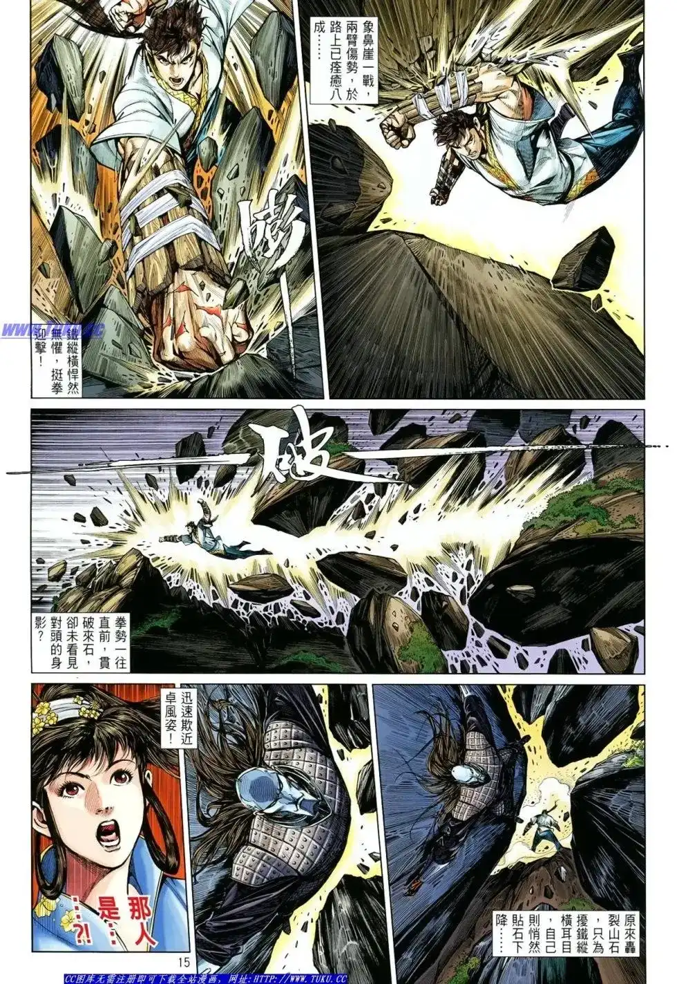 第15页