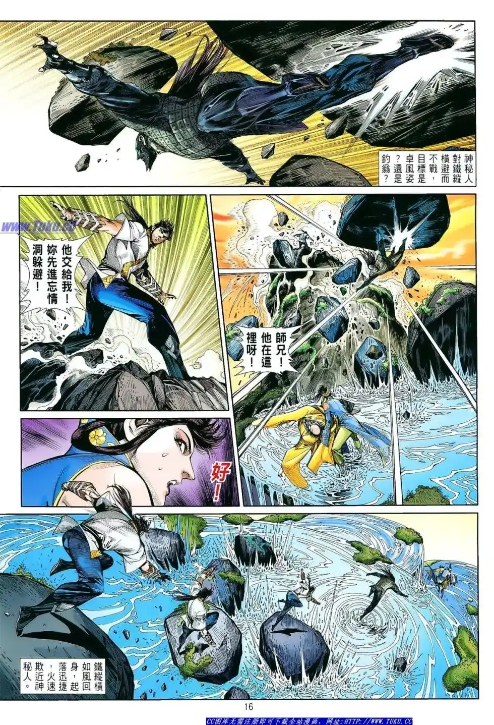 第16页