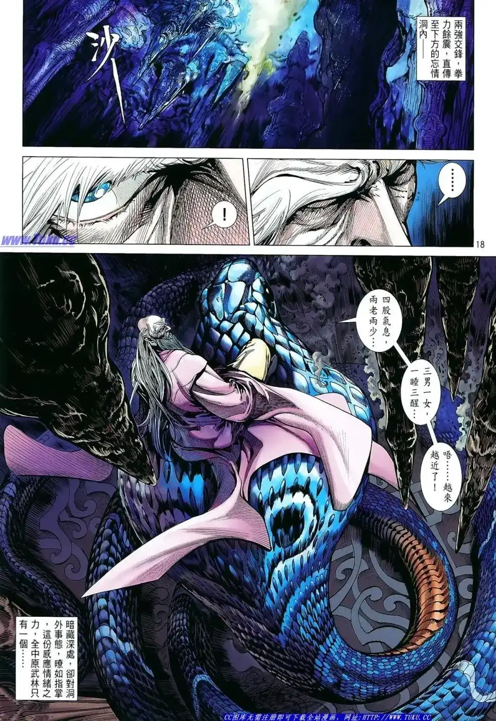 第18页