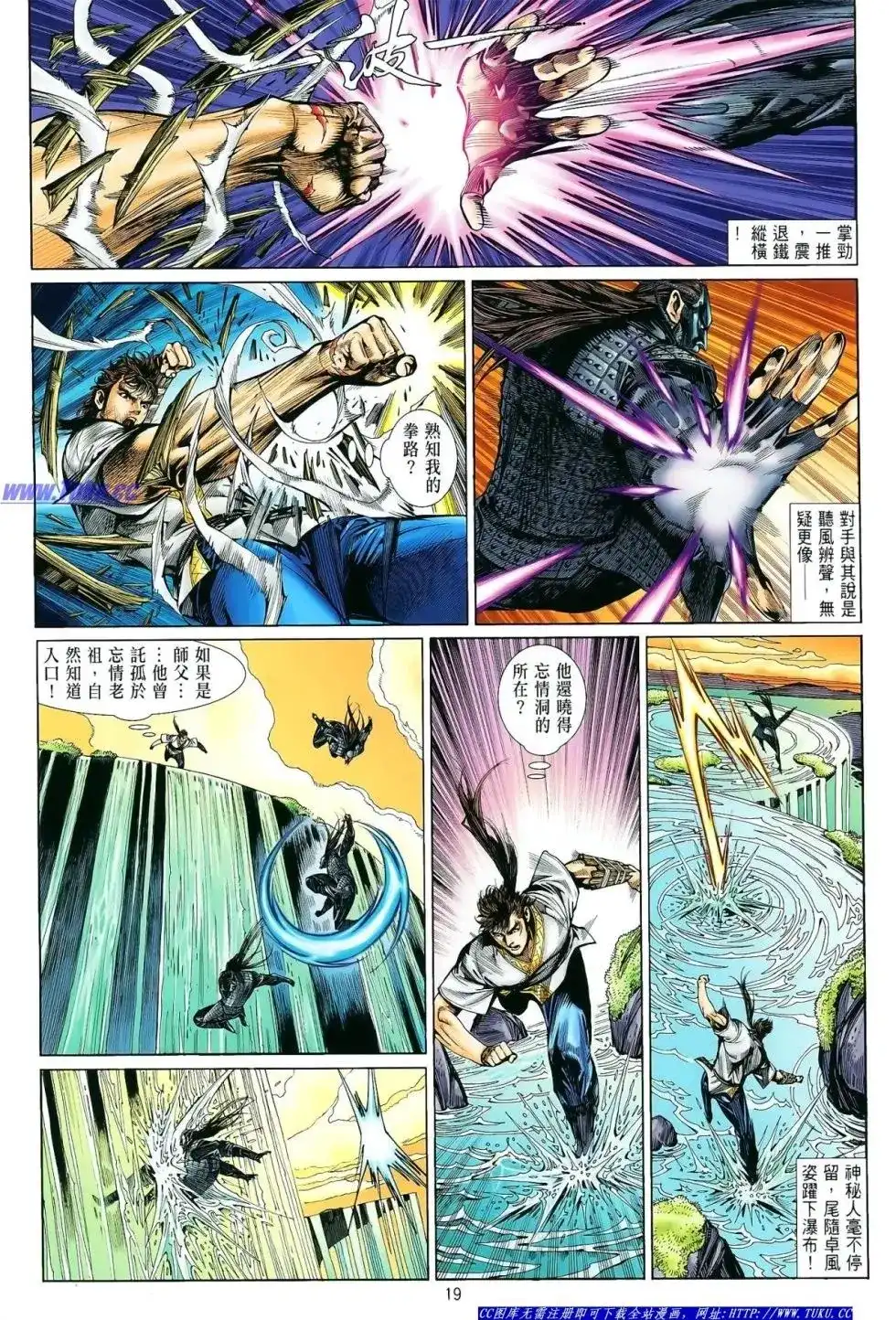 第19页