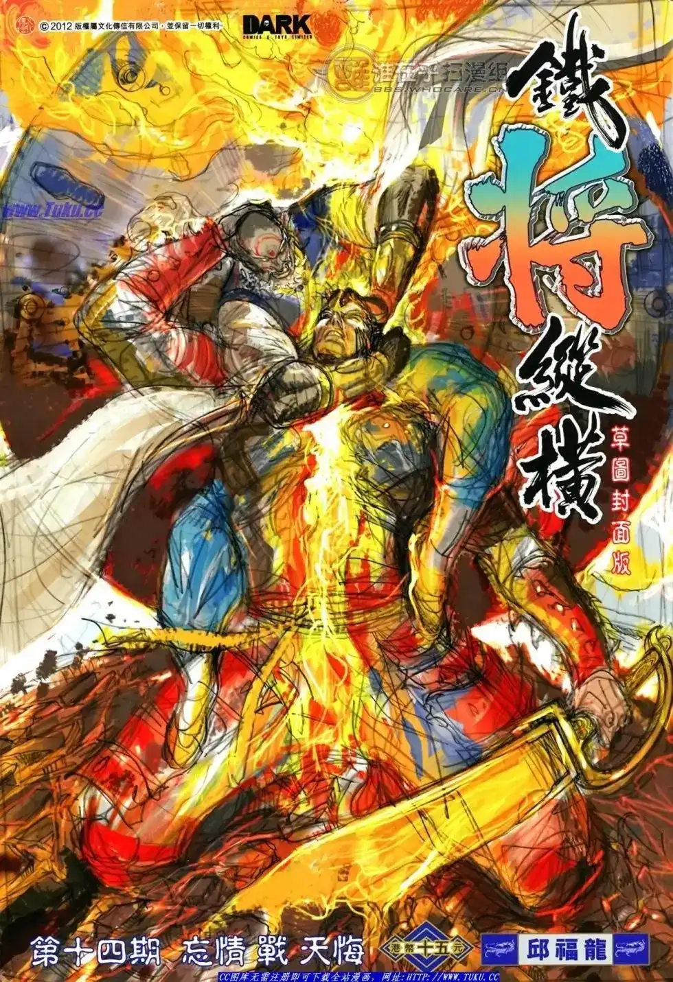 第2页