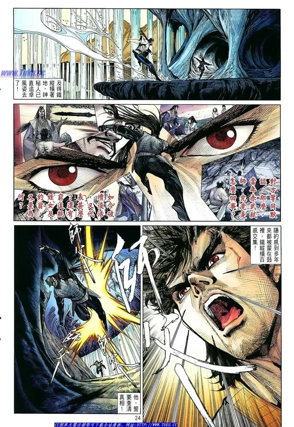 第24页