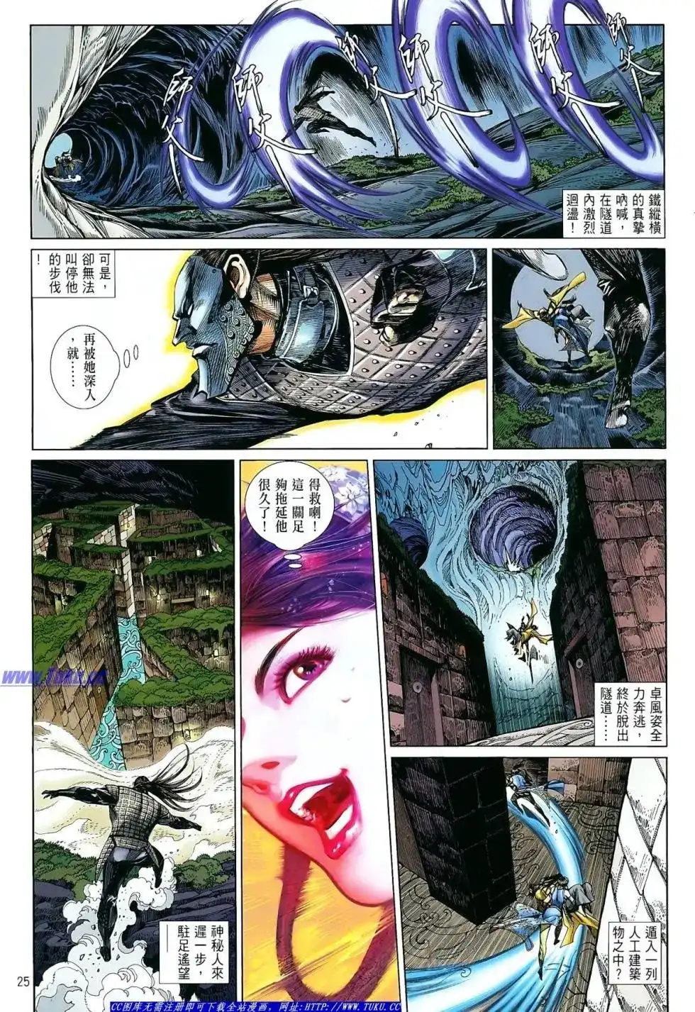 第25页