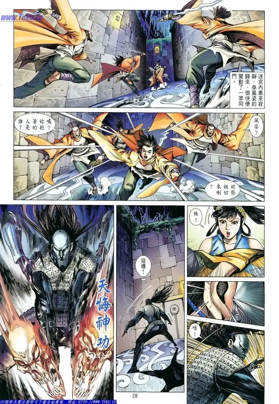 第27页