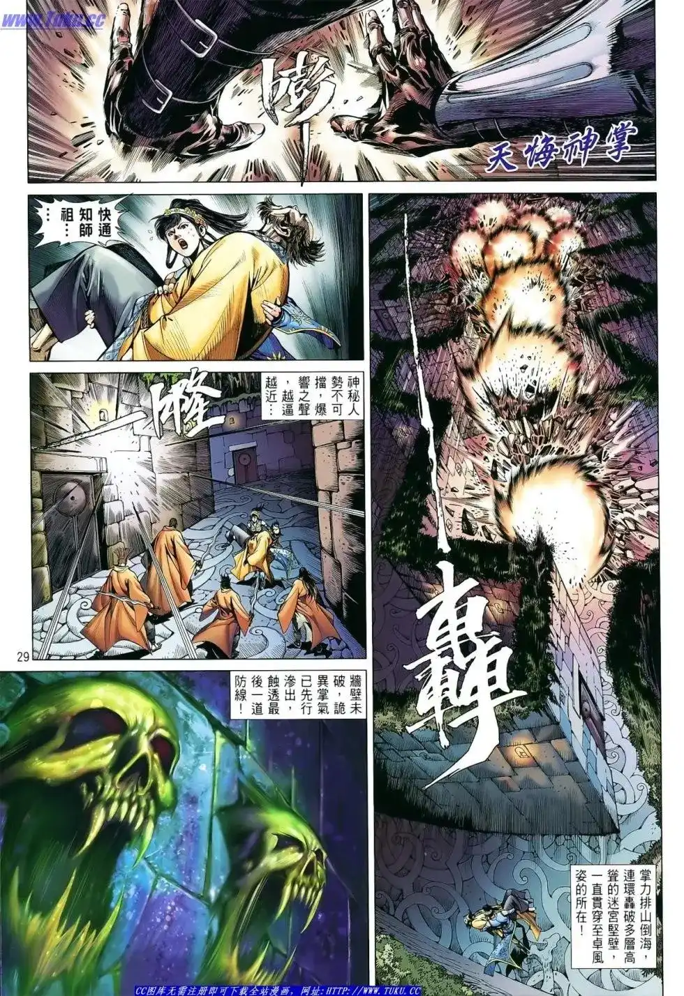 第28页
