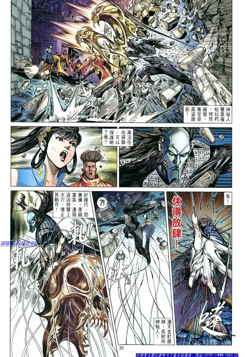 第29页