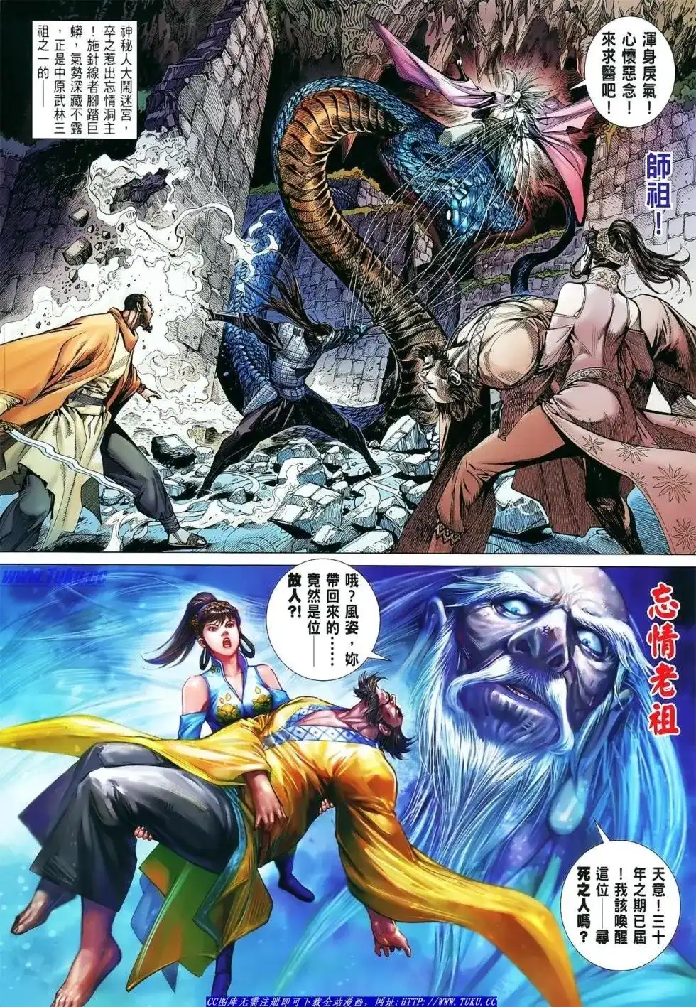 第30页