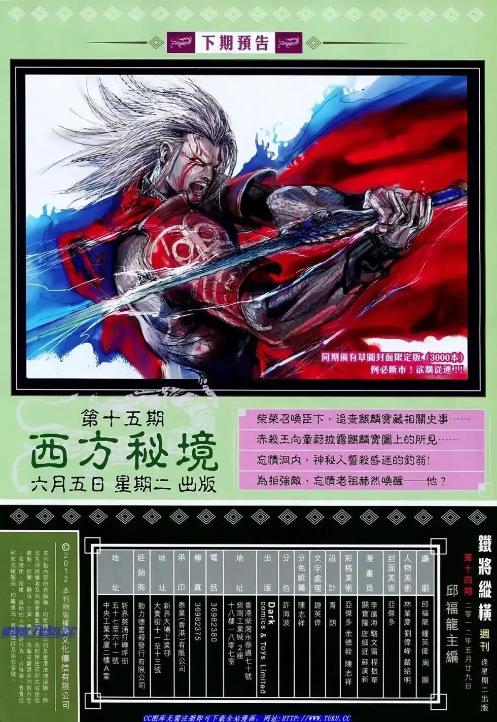 第31页