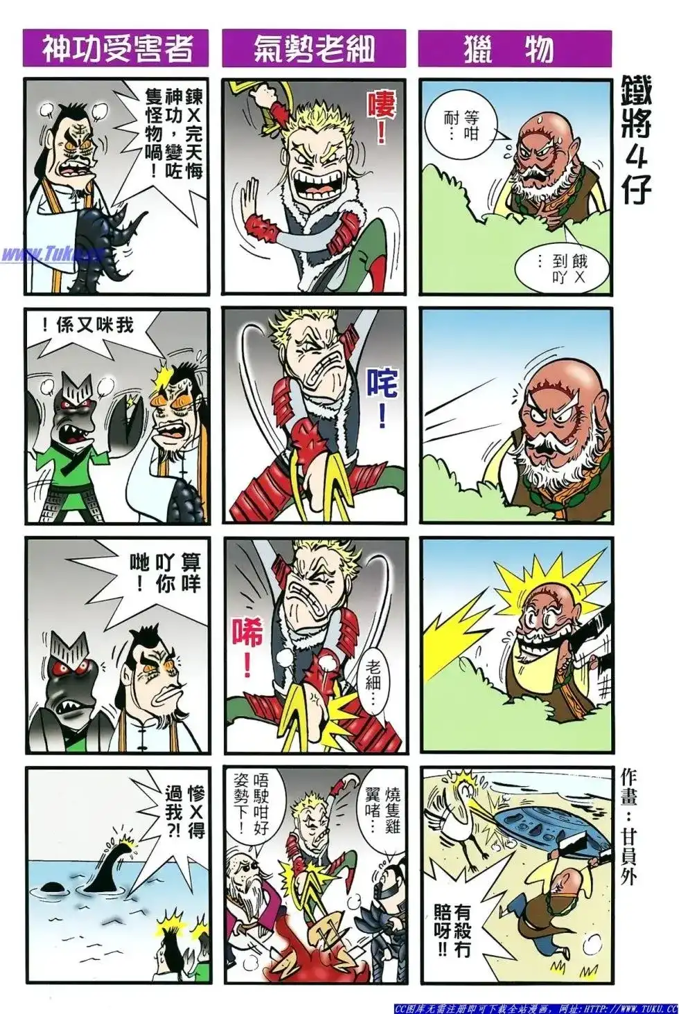 第34页