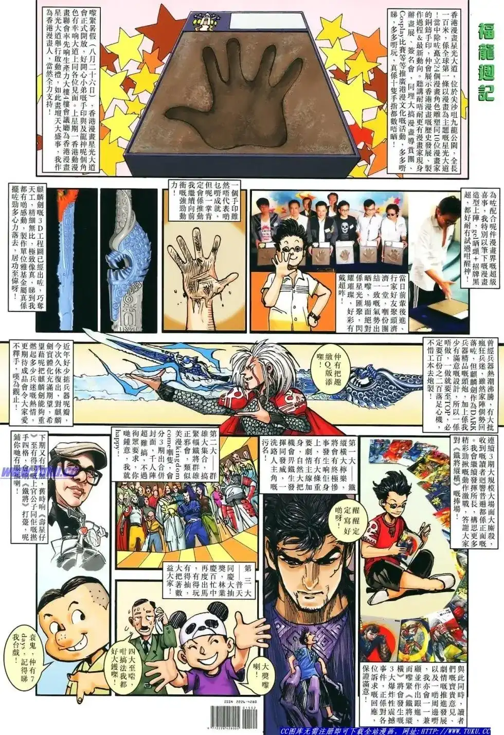 第35页