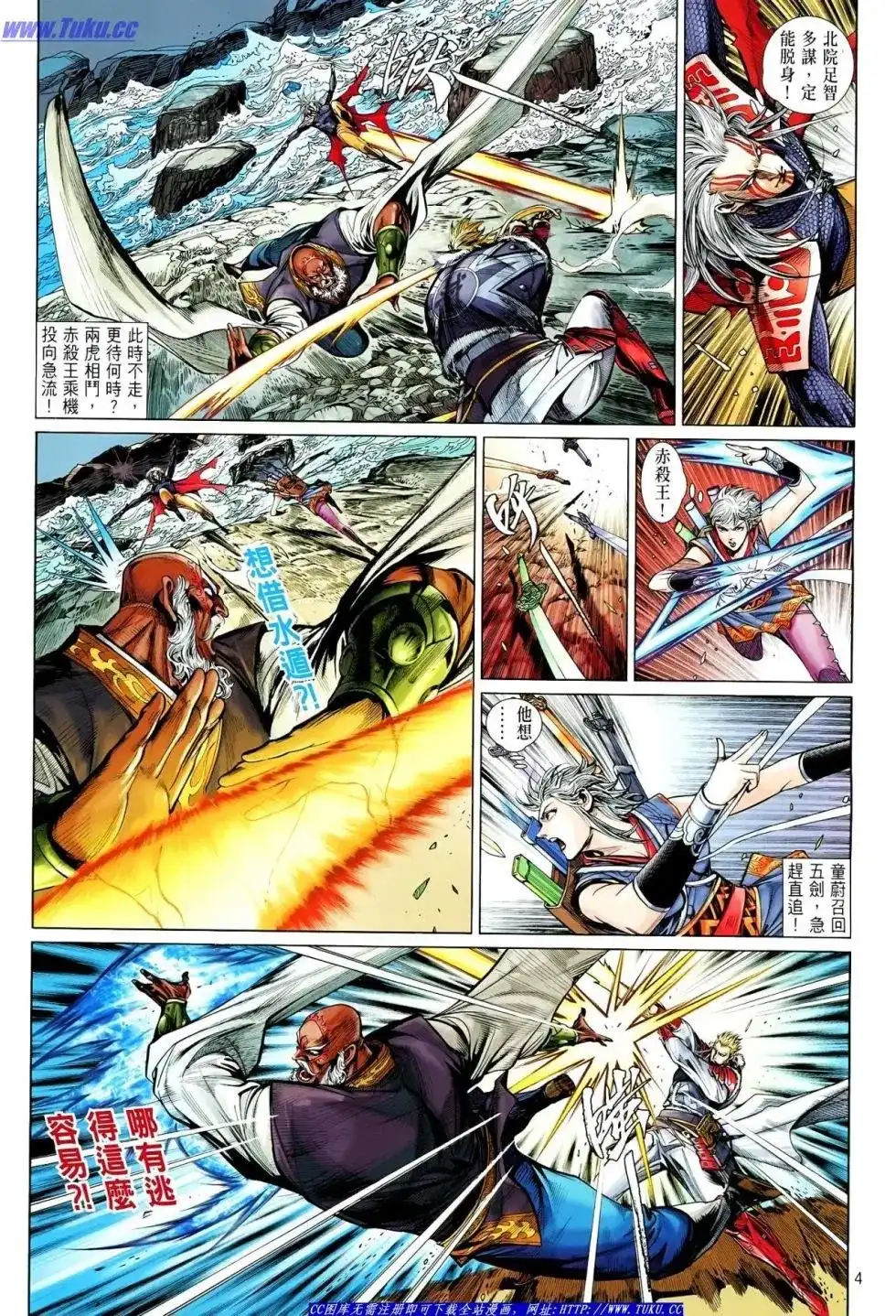 第5页