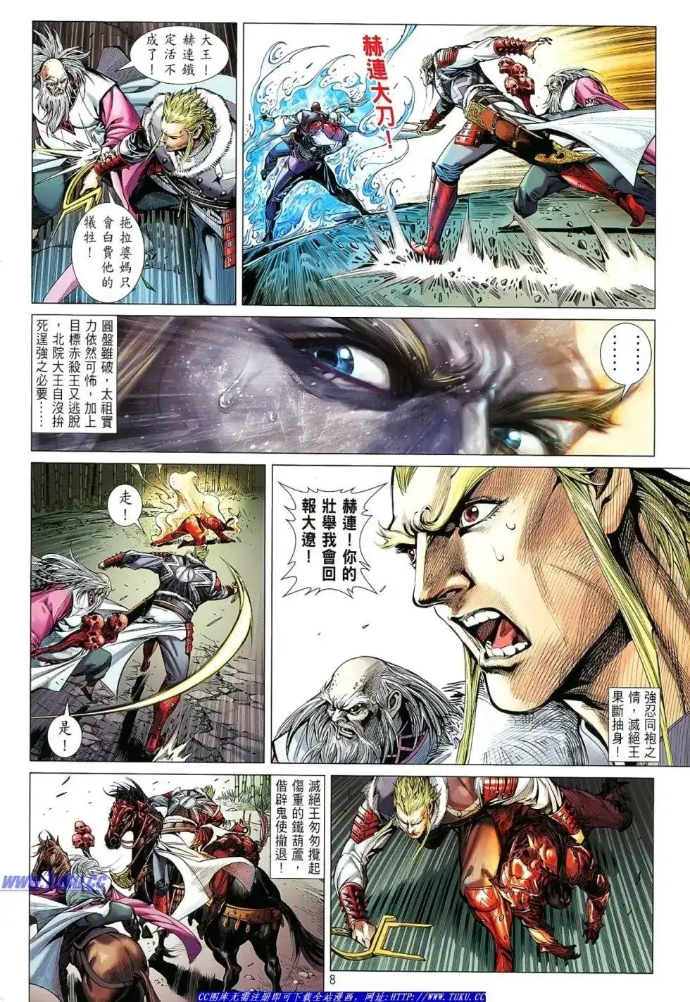 第9页