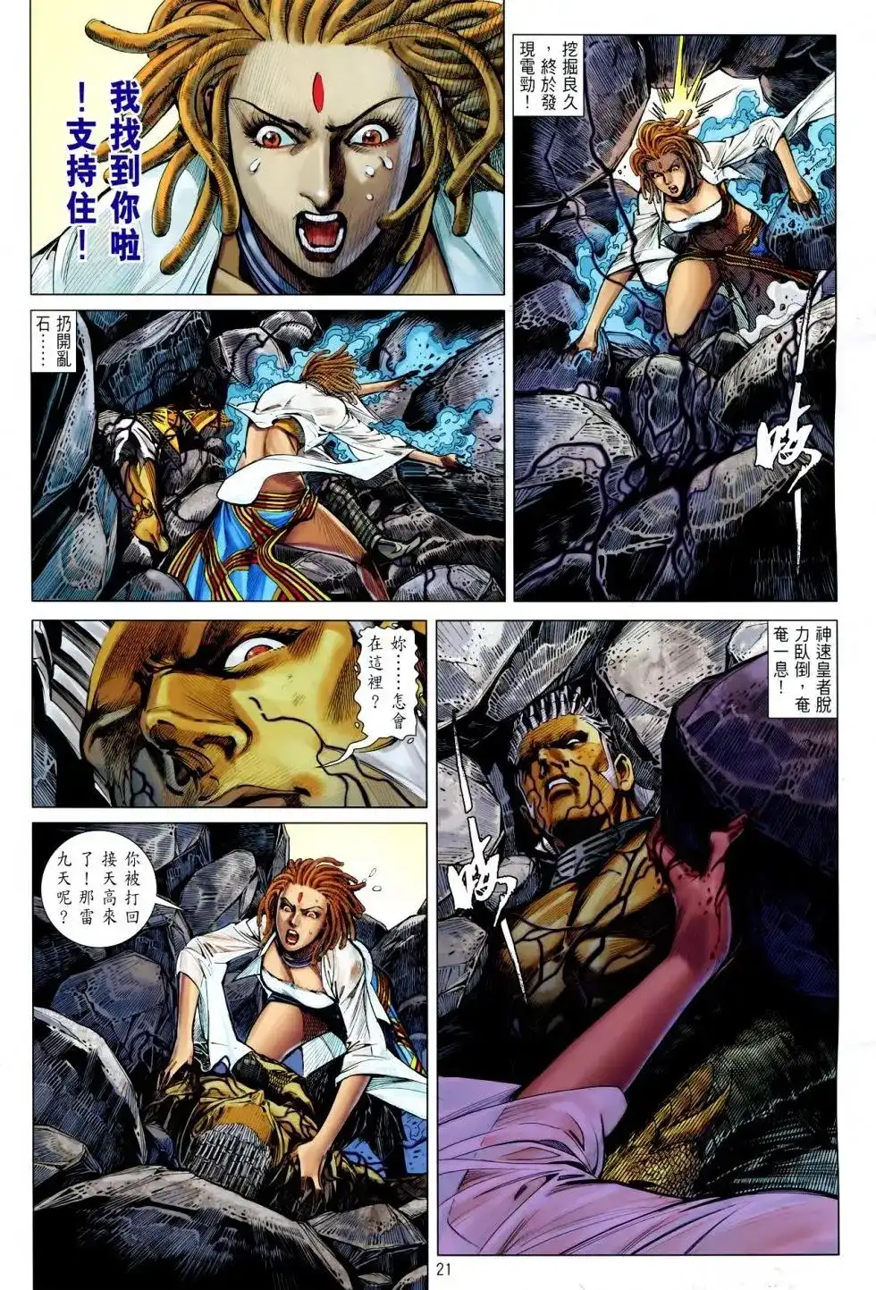 第17页