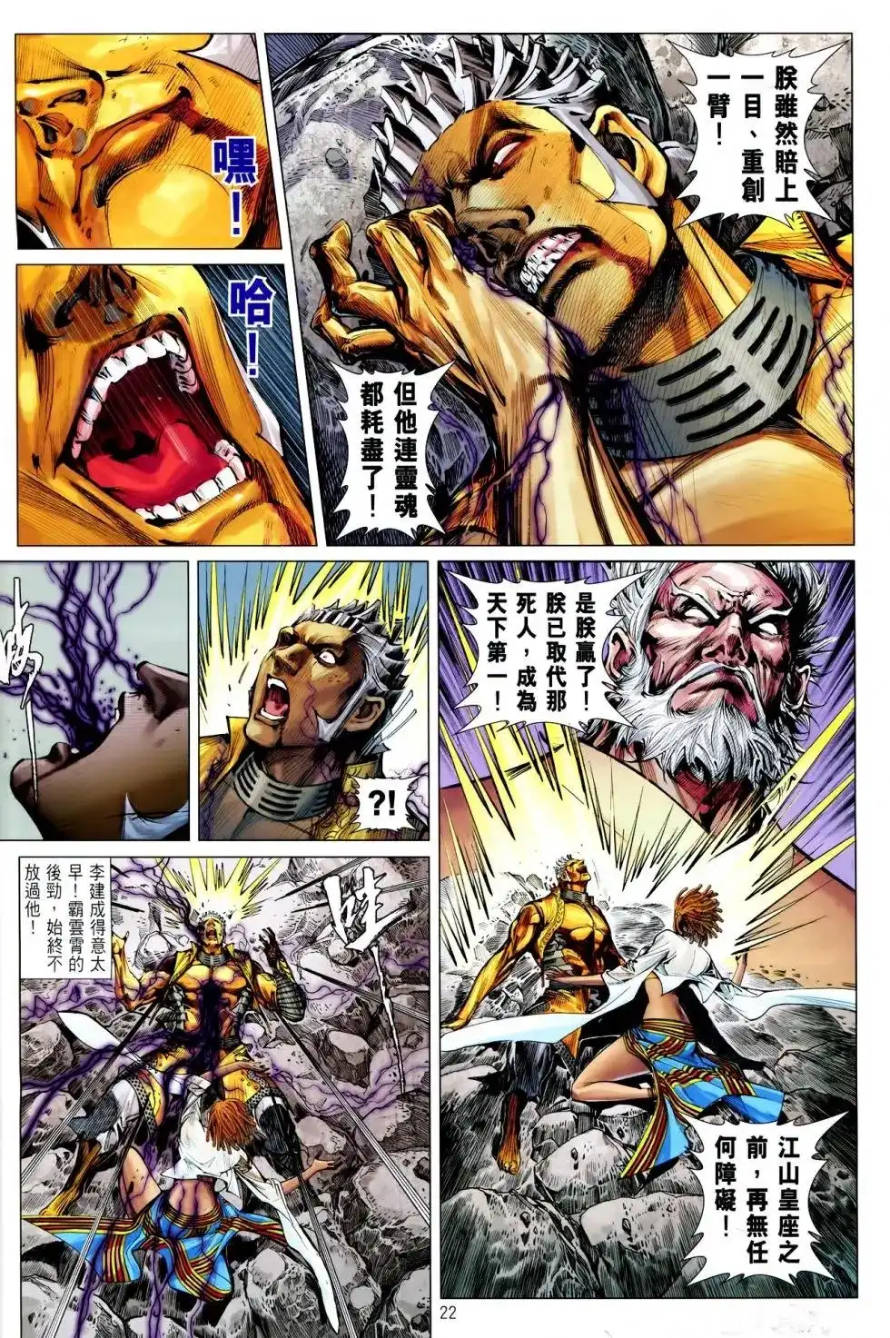 第18页