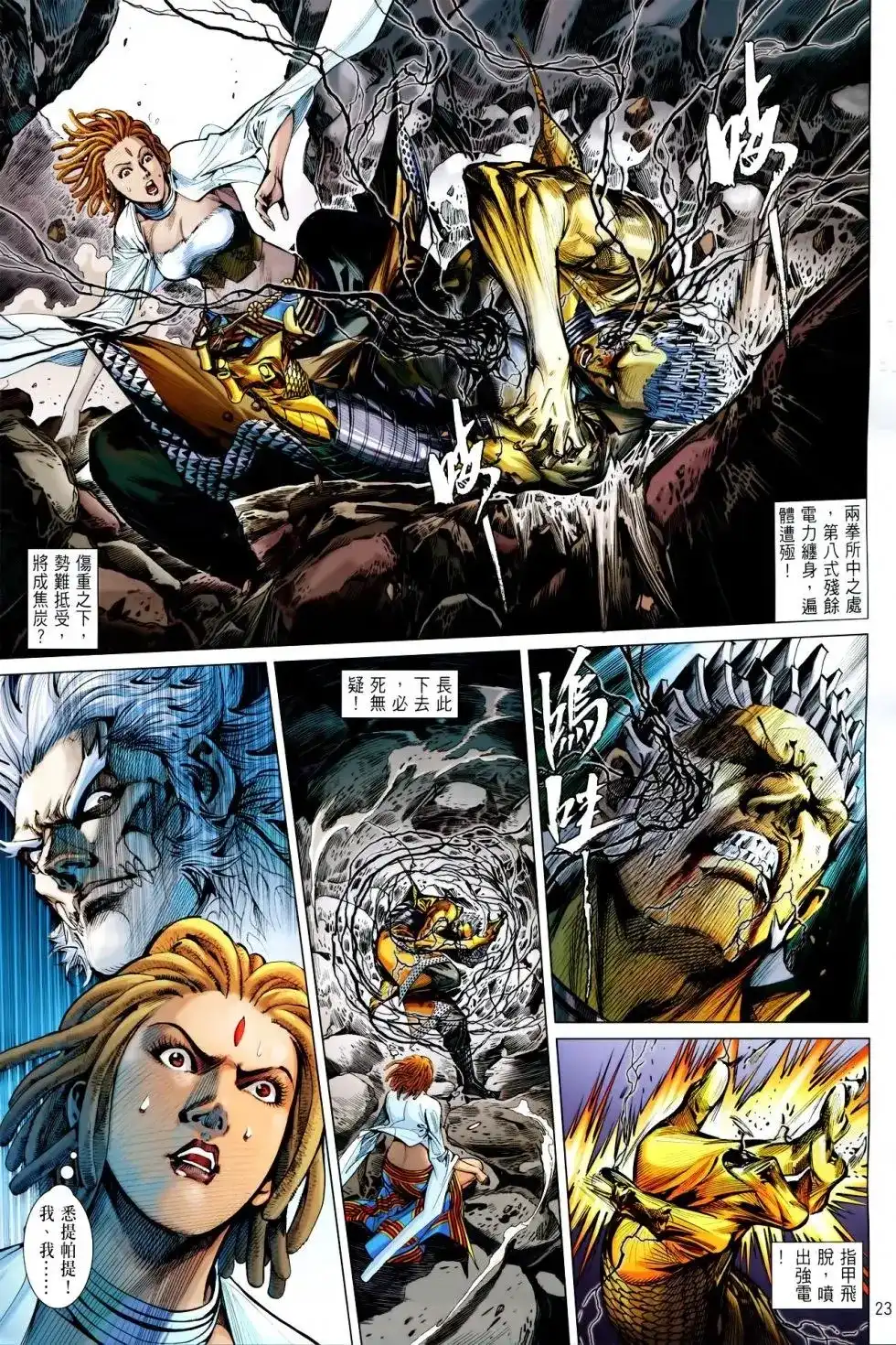 第19页