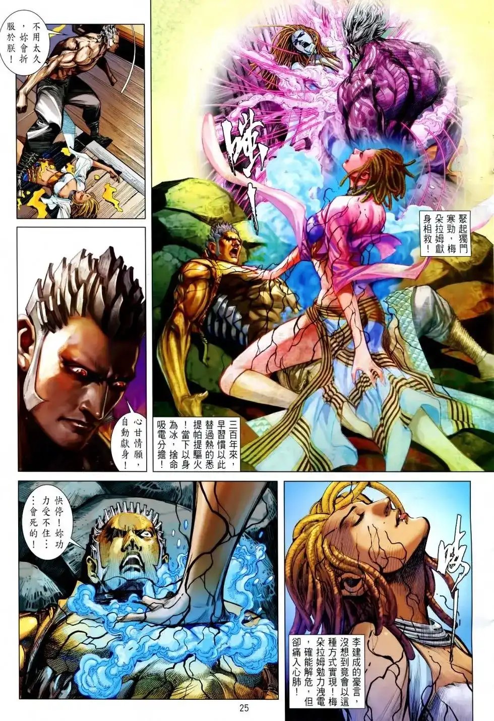 第21页