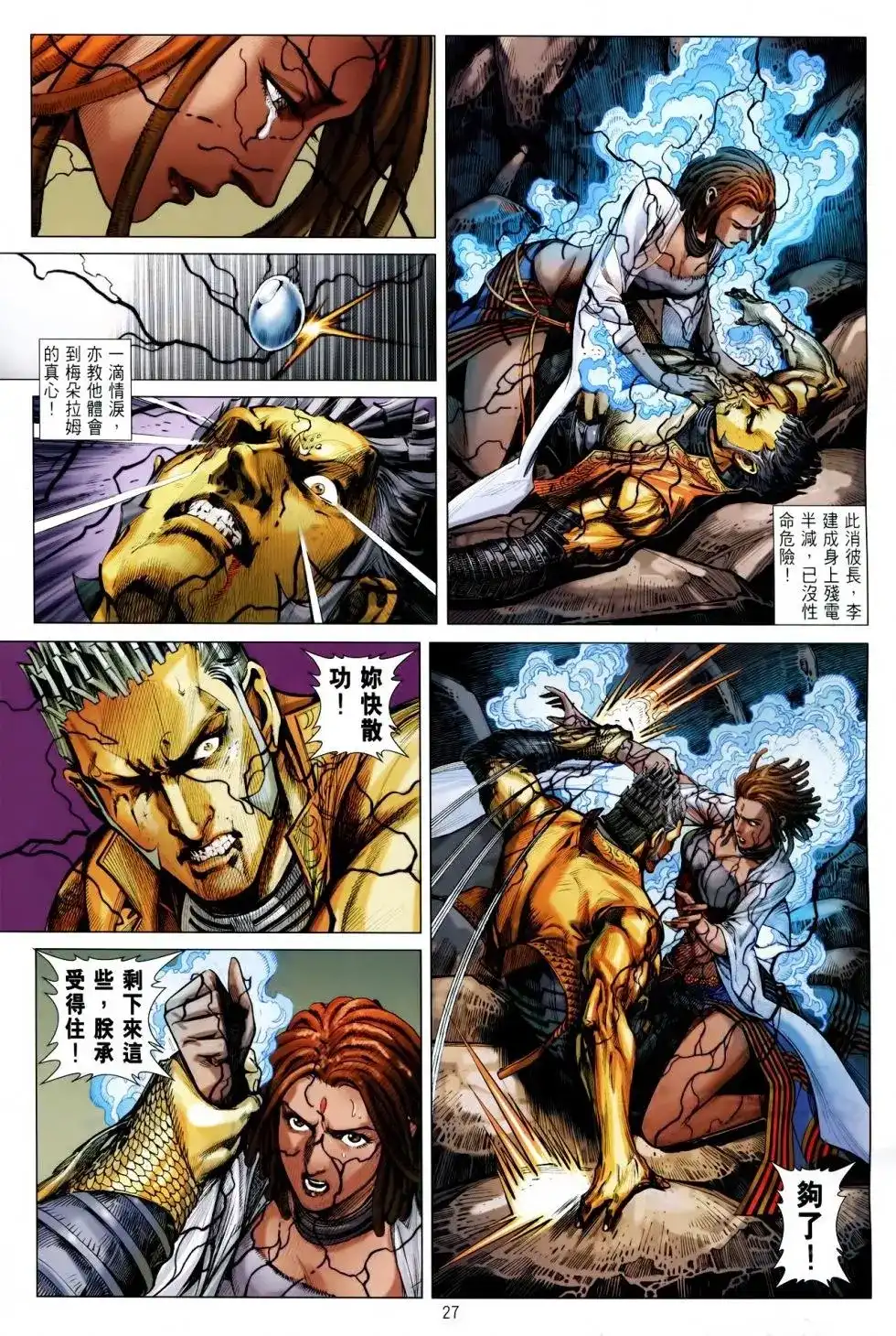 第23页
