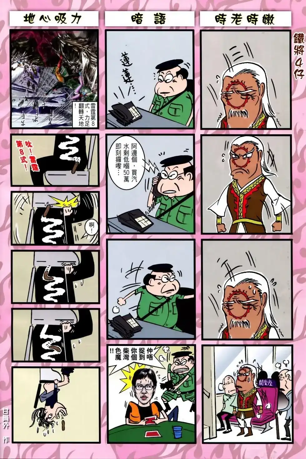 第28页