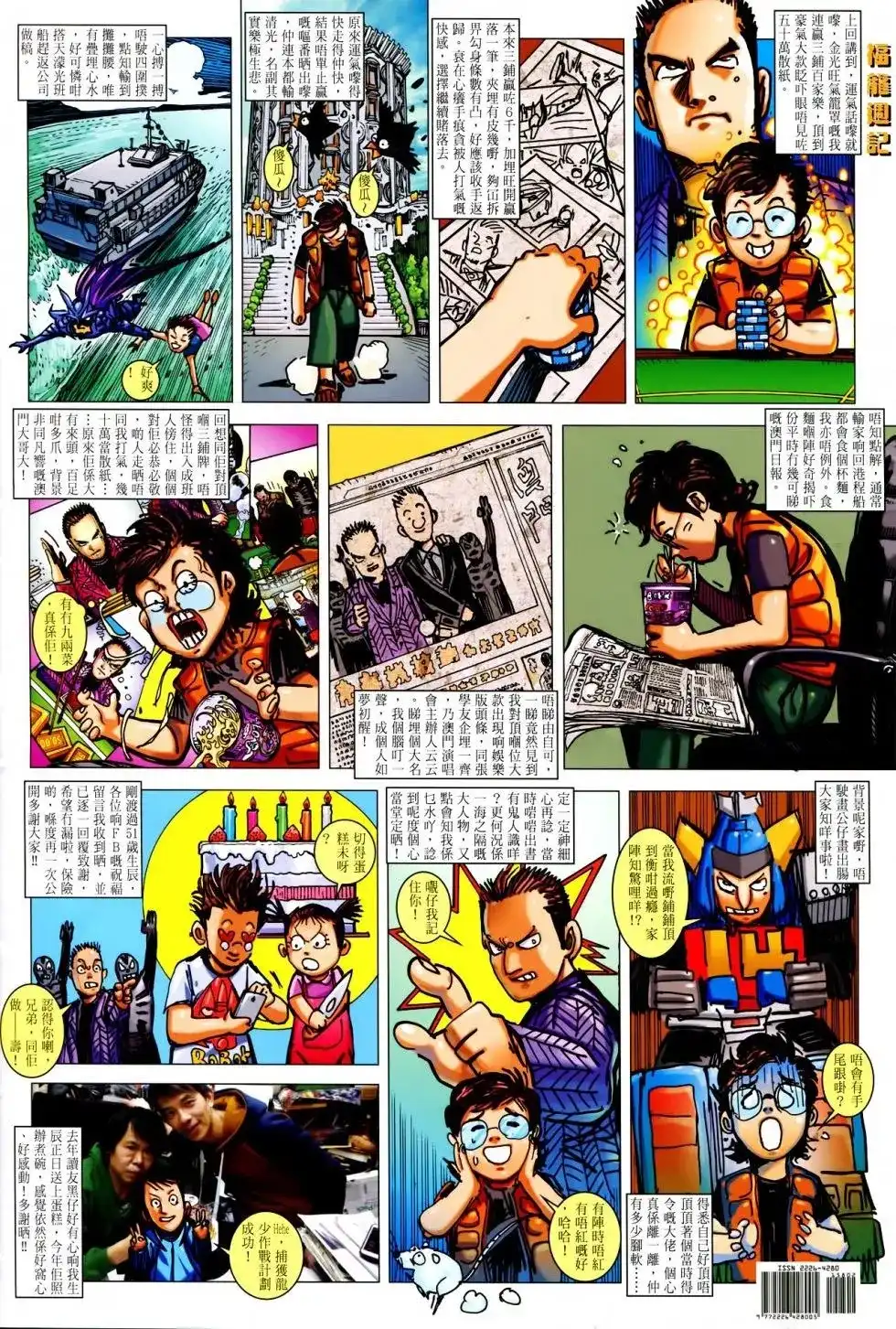 第32页