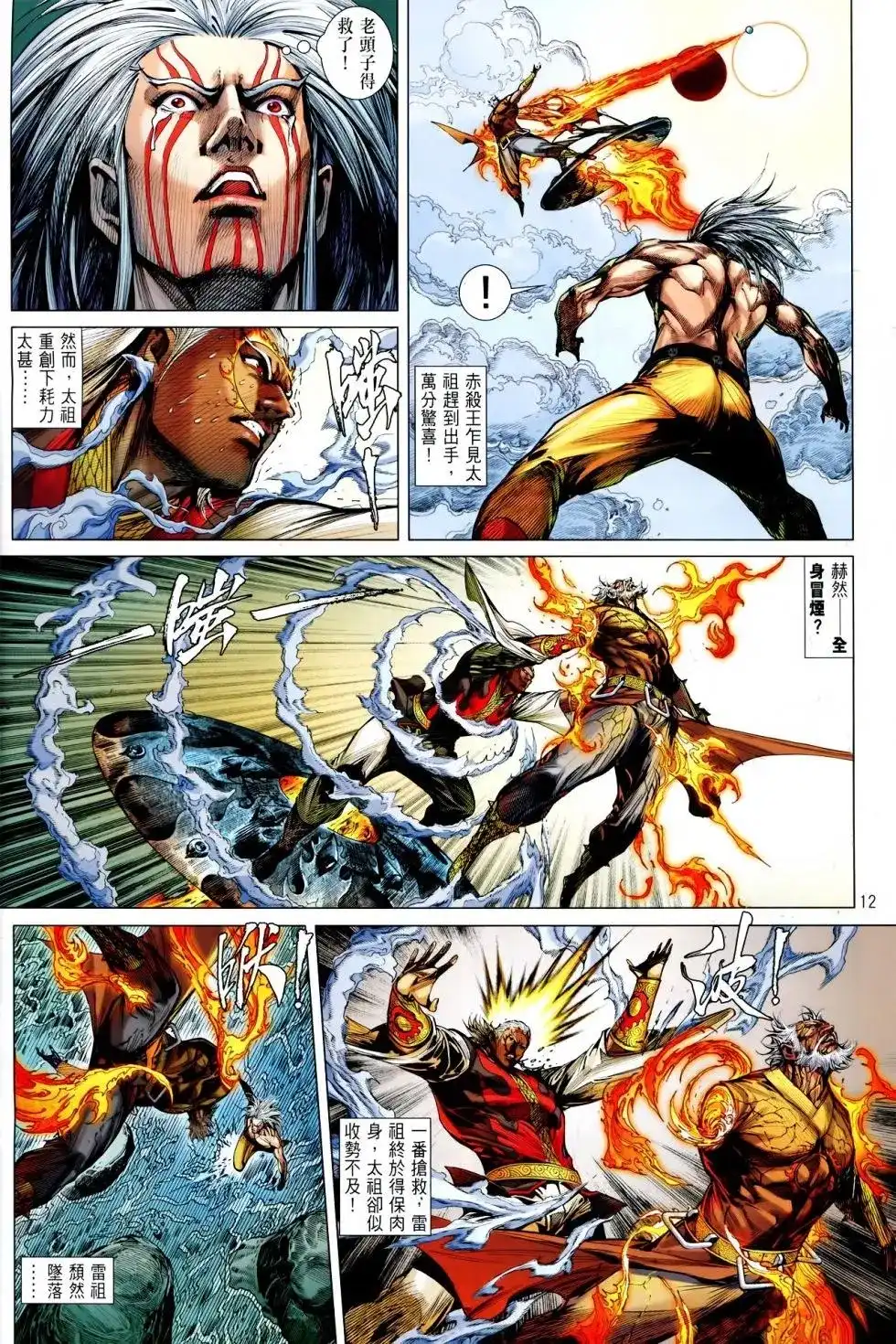 第9页