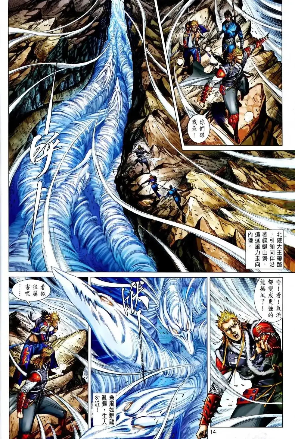 第14页
