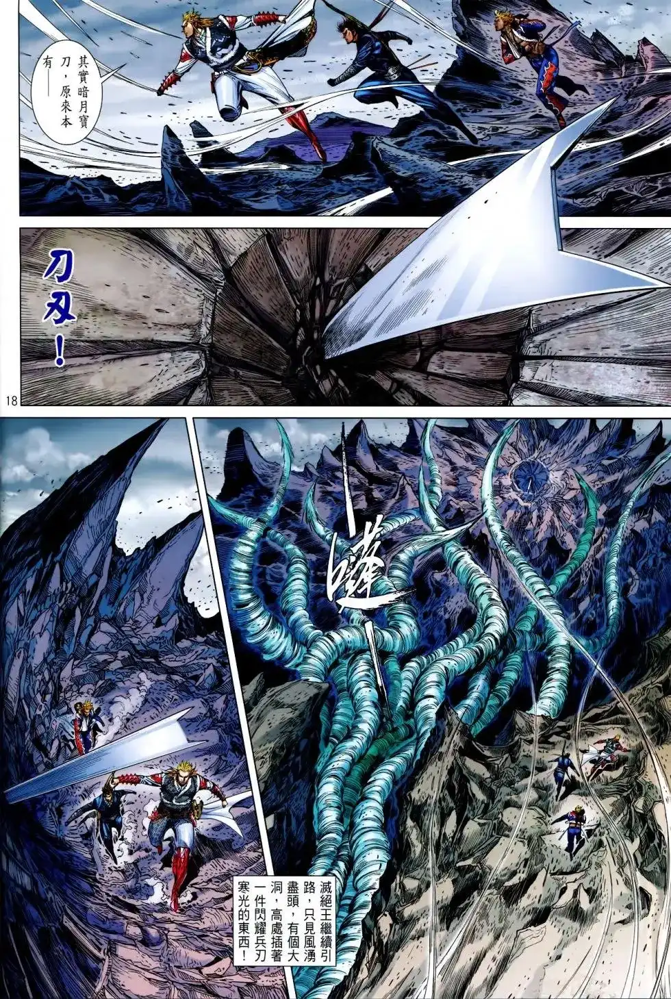 第18页