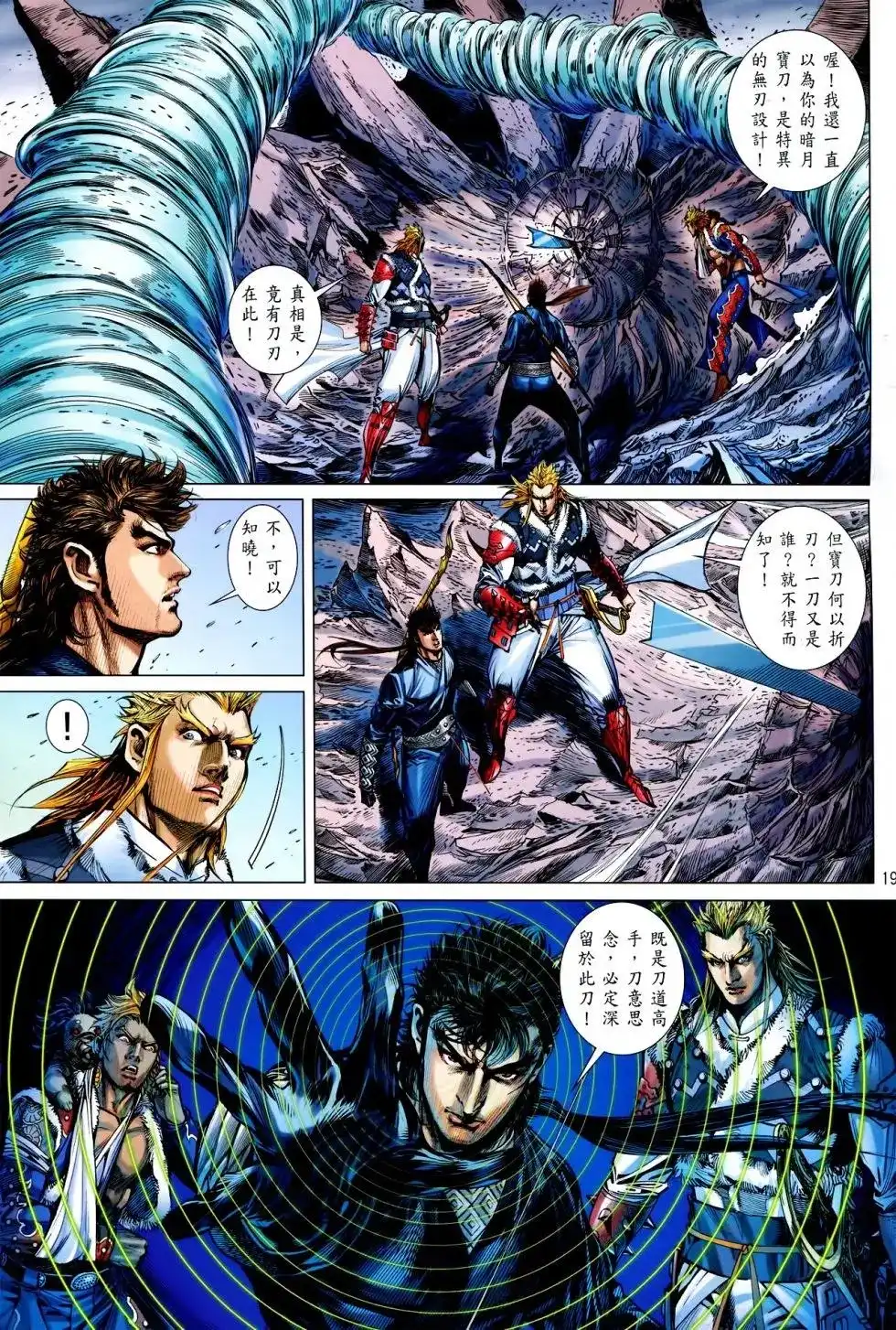 第19页