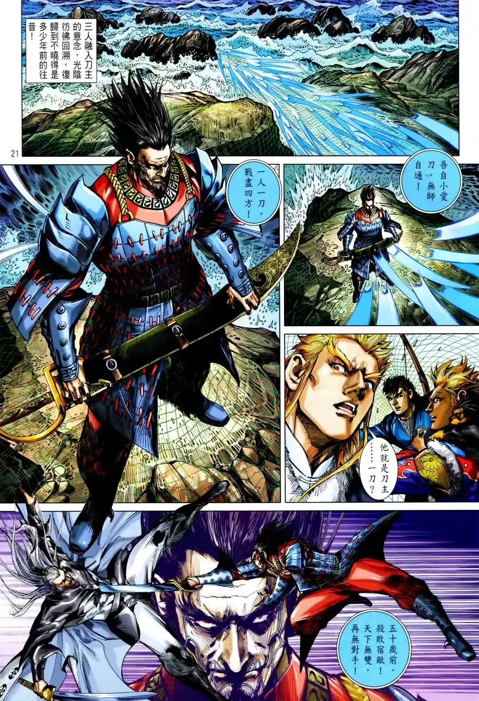 第21页