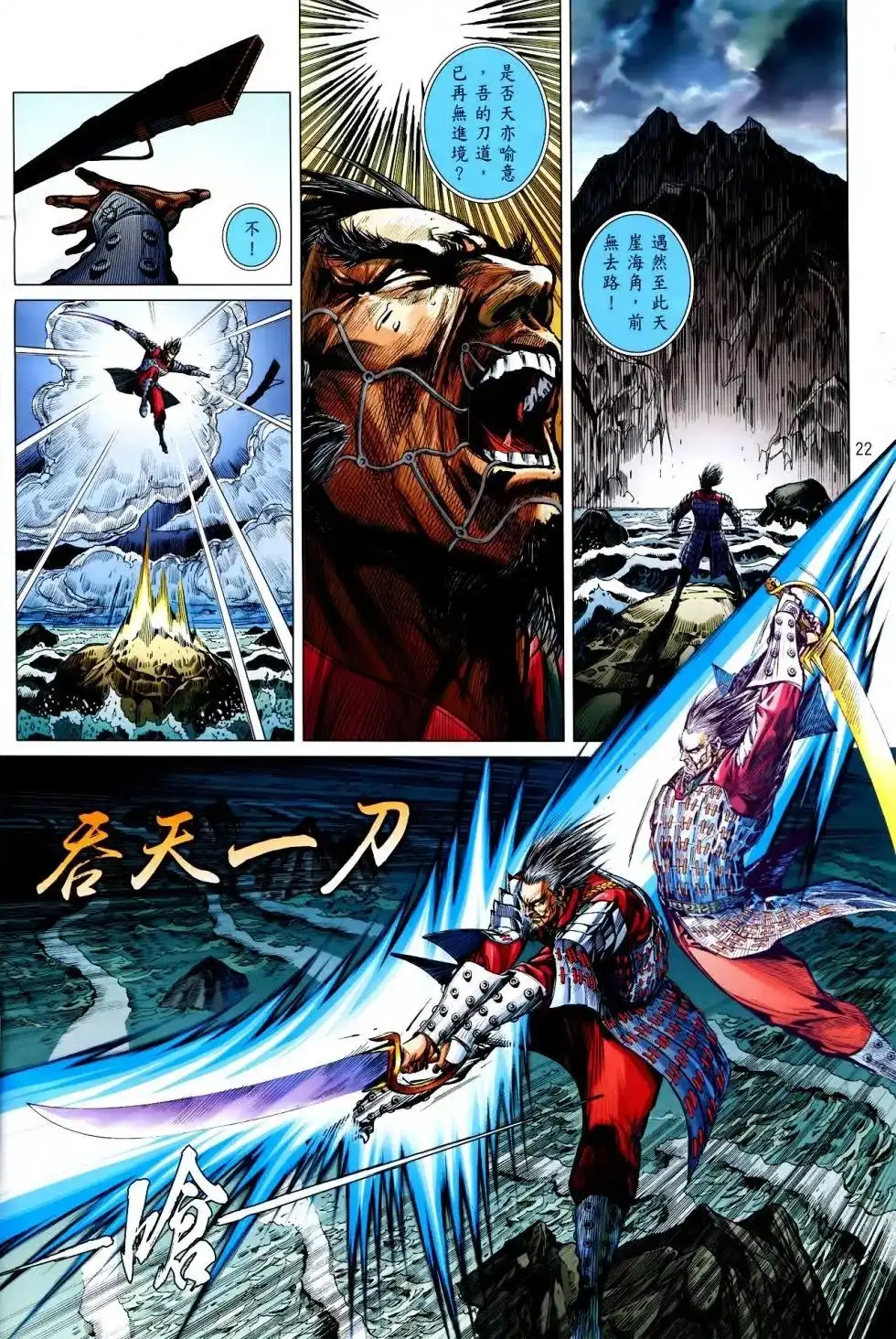 第22页