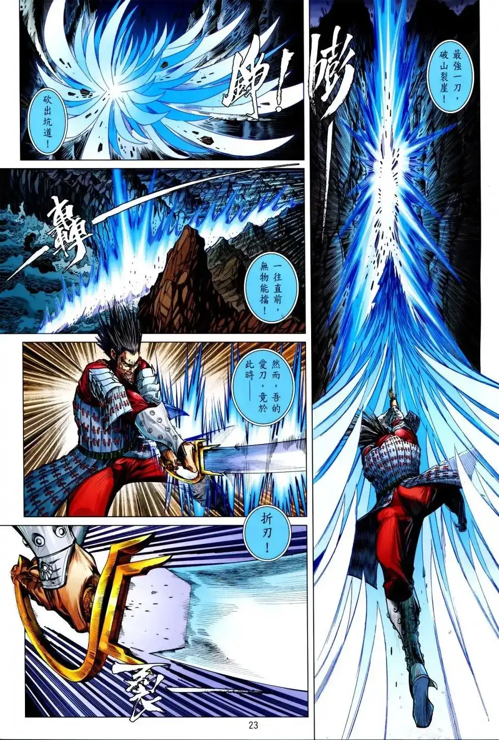 第23页