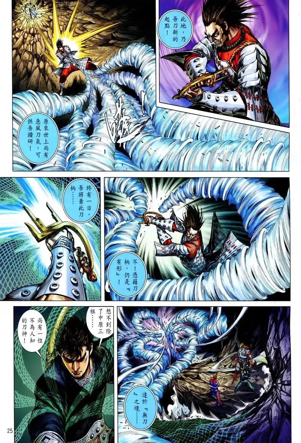 第25页