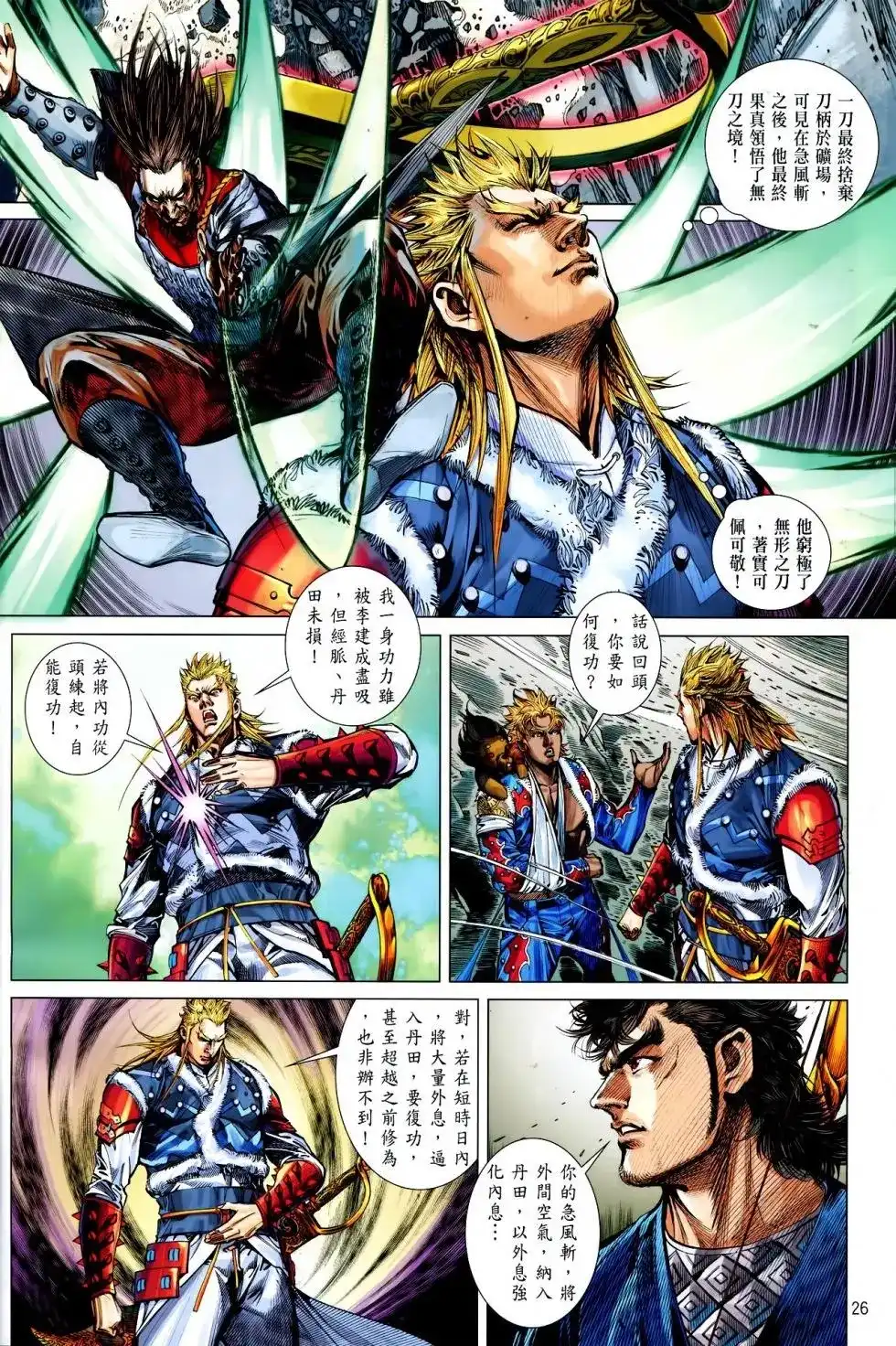 第26页